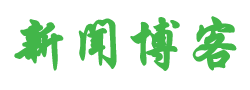 枣阳市新闻网